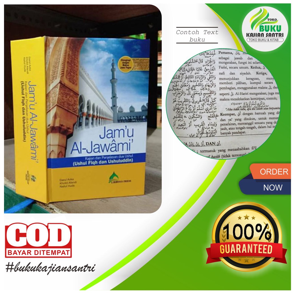 Terjemah jam'ul jawami' satu jilid terjemah jamul jawami Lirboyo ukuran BESAR