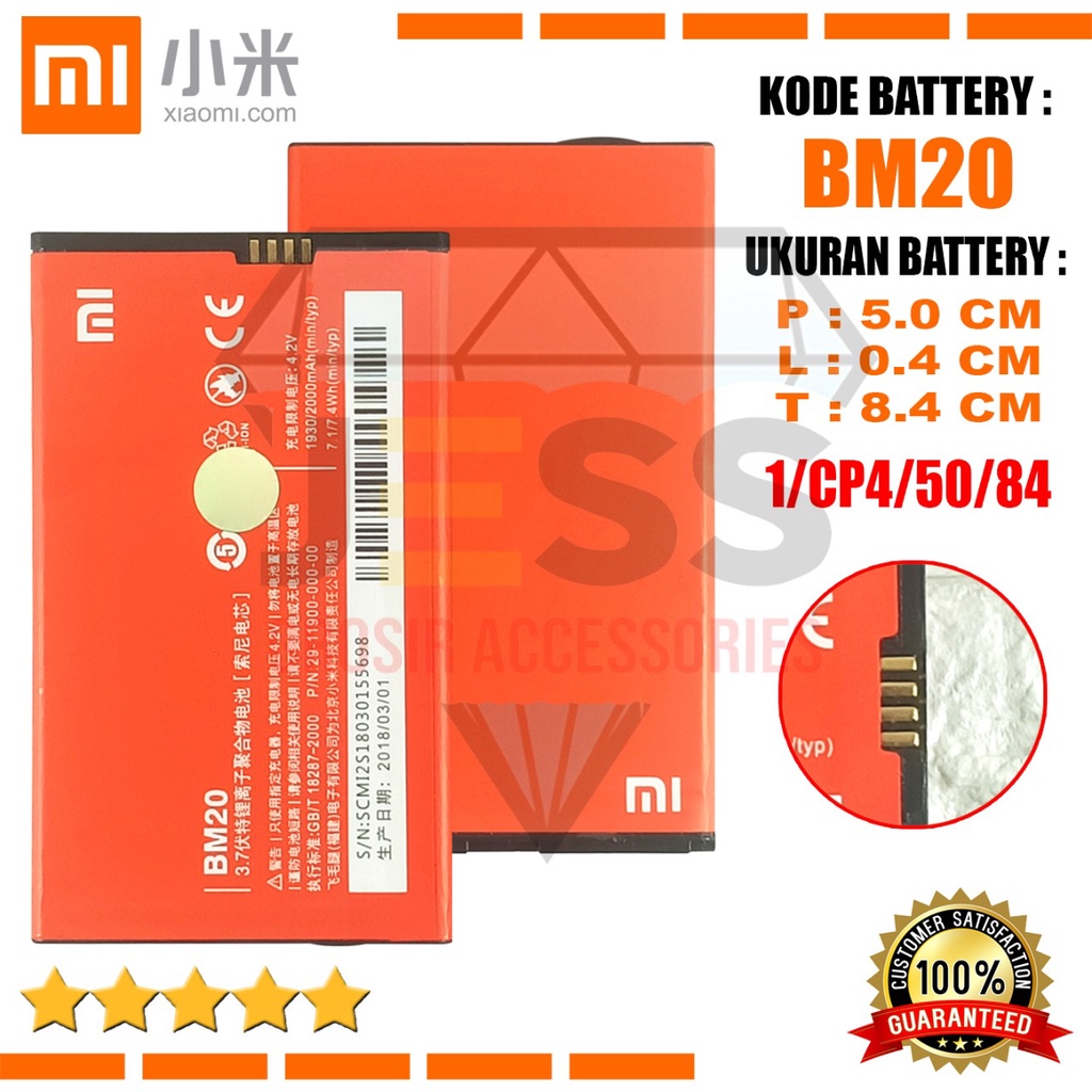 Baterai Battery Original Xiaomi BM20 For Tipe Xiao mi Mi 2 , Mi2 , Mi 2S , Mi2s