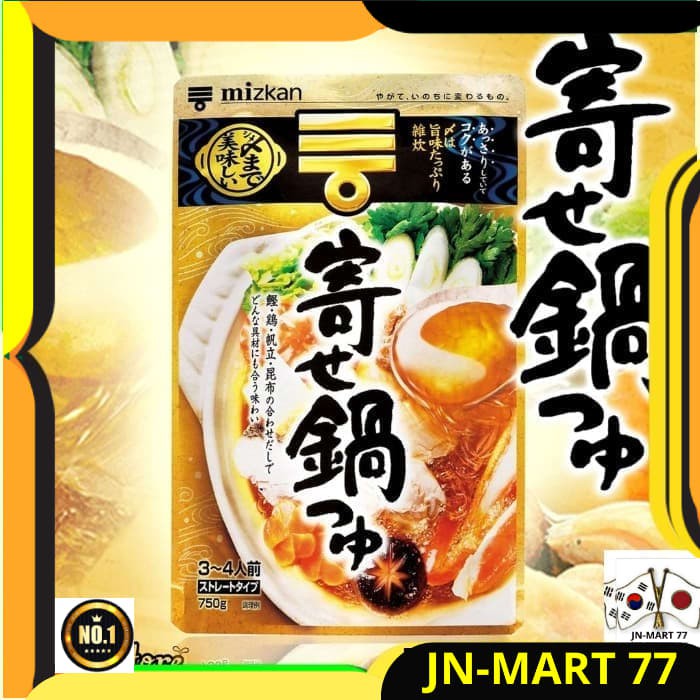 

MAKANAN JEPANG/JAPANESE FOOD MIZKAN OISHII HOTPOT SOUP INSTANT 750 ML