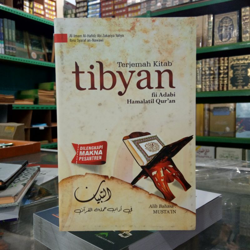 NEW TERJEMAH AT TIBYAN TERJEMAH TIBYAN