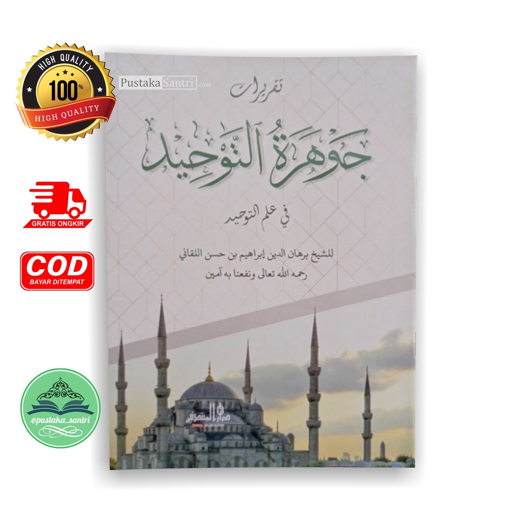 Taqrirot Jauharotut Tauhid / Jauharut Tauhid MHM Lirboyo