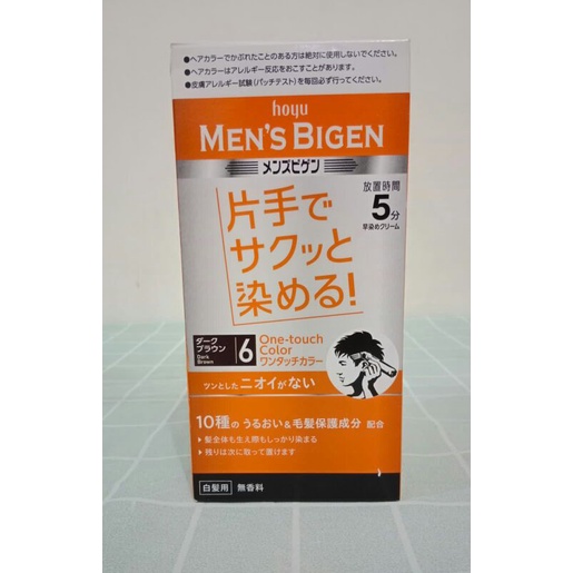Men's Bigen Dark Brown Japan, Cat Rambut Pria
