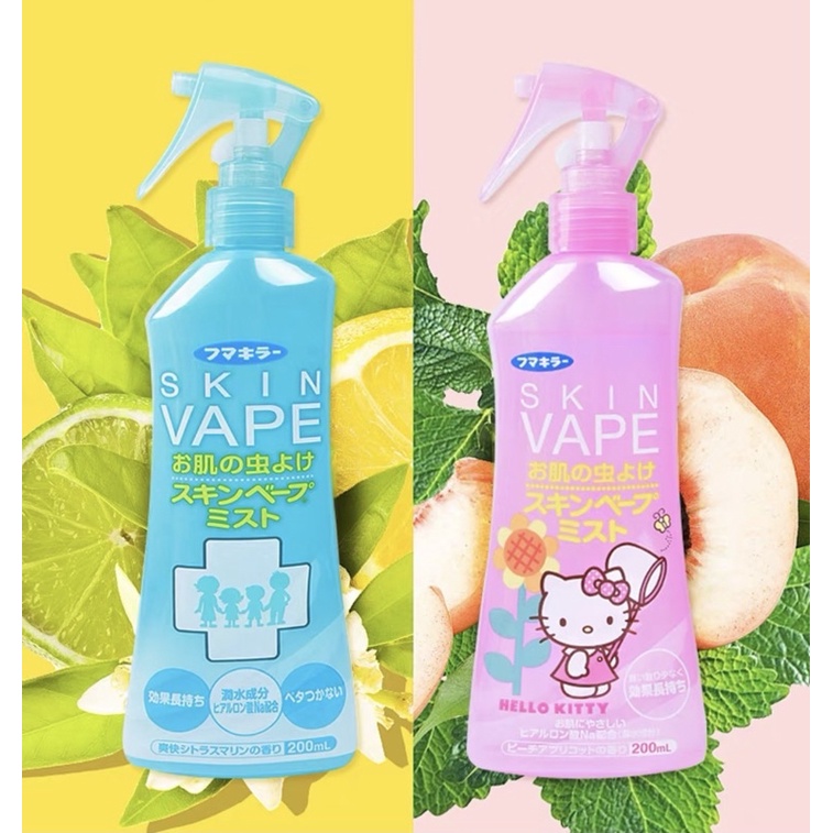 Fumakilla skin Mosquito repellent spray 200ml Japan Original