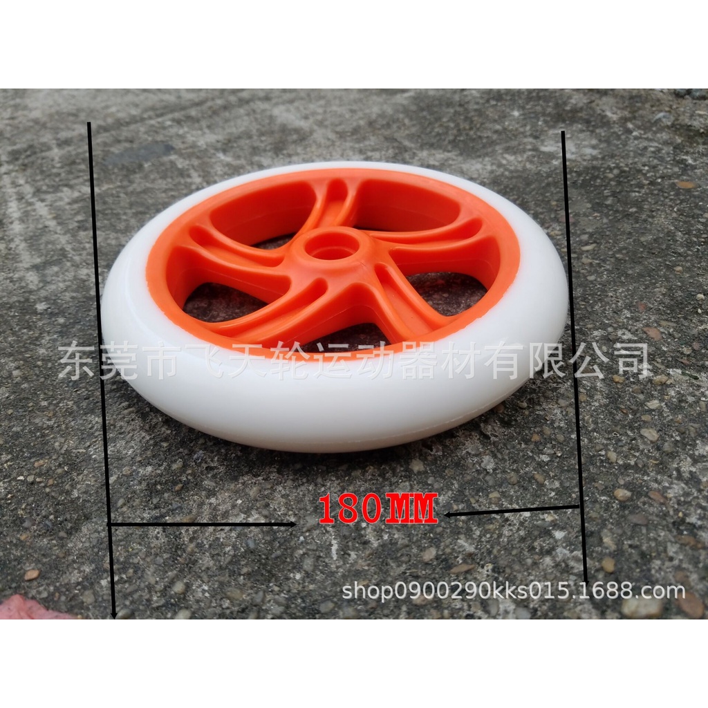 Roda Kastor Bahan Pu Elastis Tinggi Ukuran 7 Inci 180mm Untuk Spinner Elektrik