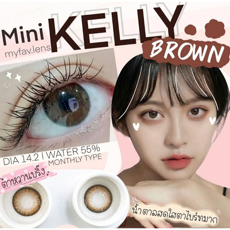 Softlens MINI KELLY GRAY Kitty kawaii Normal Minus s.d -10.00 softlen natural