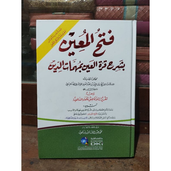 Fathul Mu'in Masykul (Full Harokat) DKI