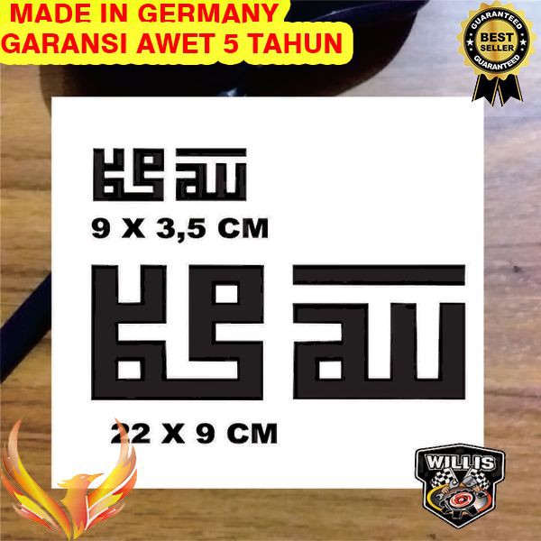

TERMURAH STICKER STIKER KUFI ALLAH MUHAMMAD CUTTING STIKER 01 Phoenix Star