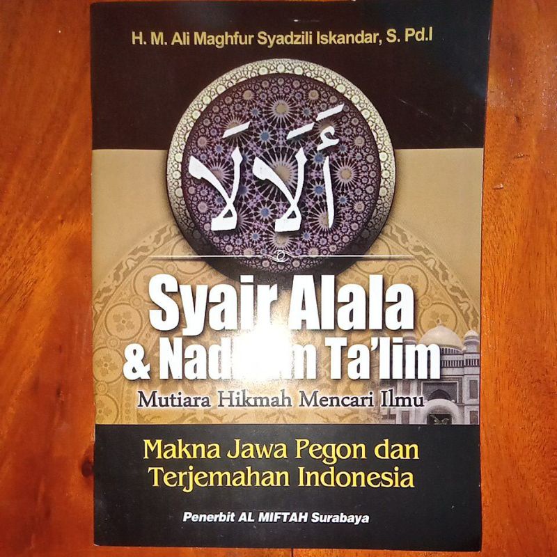 syair alala & nadham ta'lim makna jawa pegon dan terjemah Indonesia + kitab syair alala jawa pegon