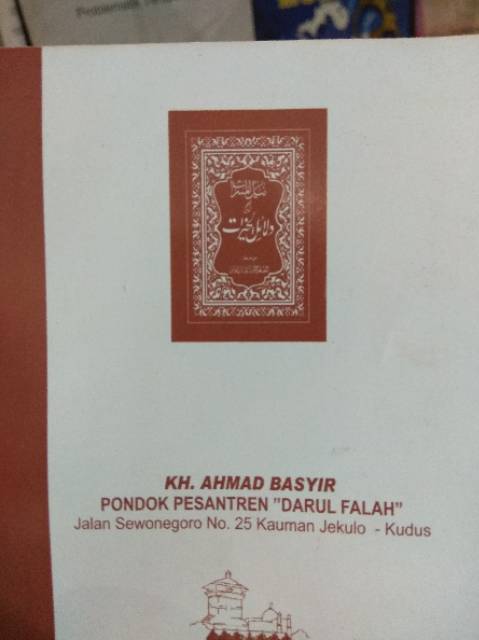 Kitab Dalail Khoirot Saku al dalailul khairat Kalep Kancing