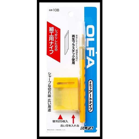 

TERBARUU!! 10B Art Knife Olfa SALE