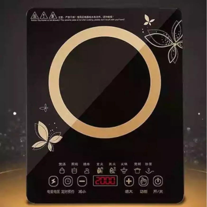 (KJO) Kompor Listrik Portable Induksi / kompor listrik / kompor induksi / kompor murah Induction Cooker Touch Control