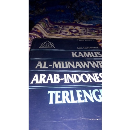 

kamus almunawir