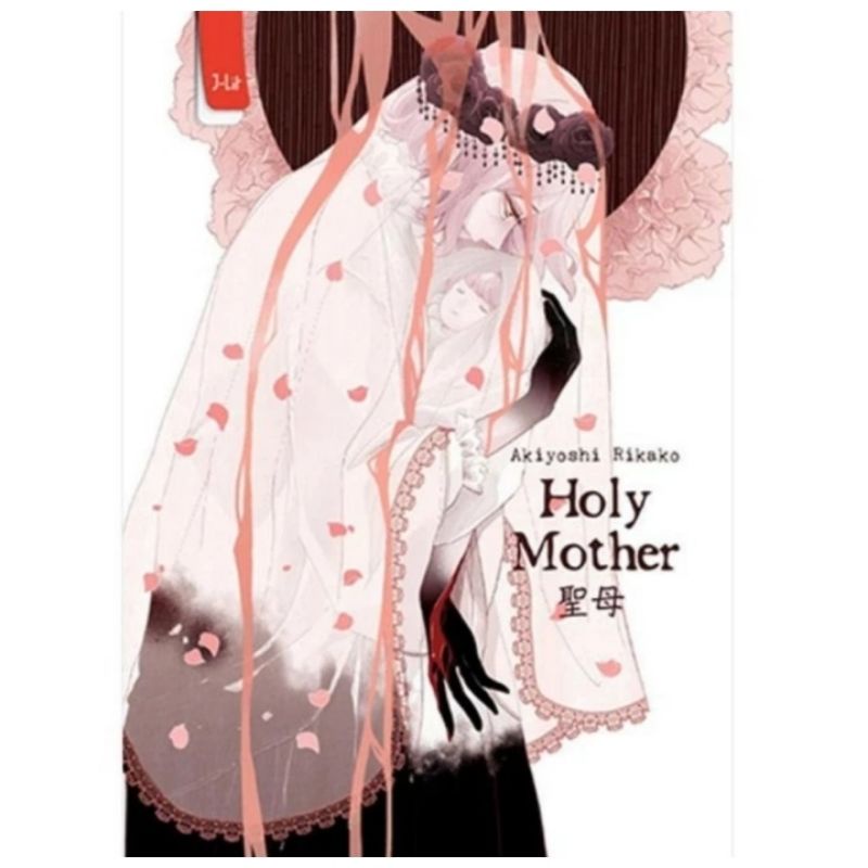 Holy Mother - Akiyoshi Rikako