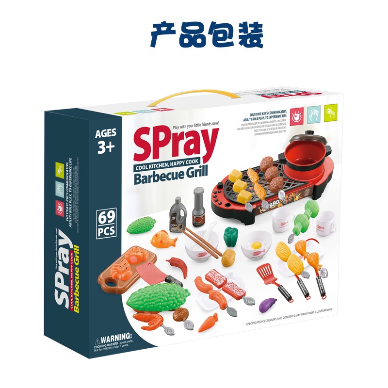 [MS]Mainan BBQ Steamboat Set Terlengkap 69pcs Dengan Spraymist / Mainan Anak Masak Masak