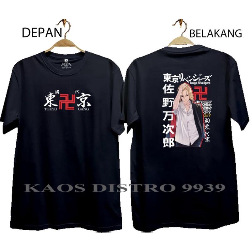 KAOS PRIA TOKYO REVENGER II SABLON DIGITAL