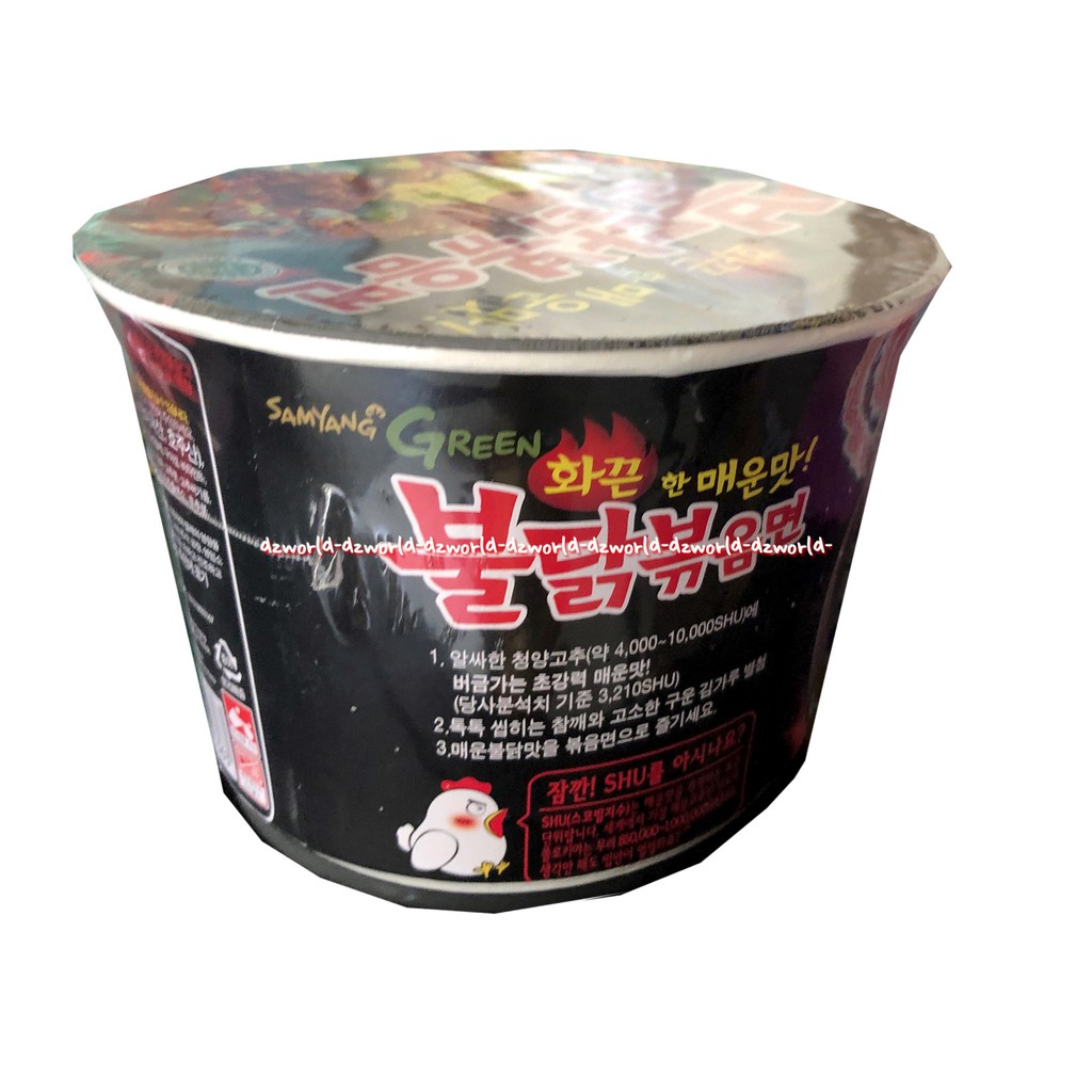 Samyang Green Cup Halal MUI Samyang Cup Mangkok 105 gr