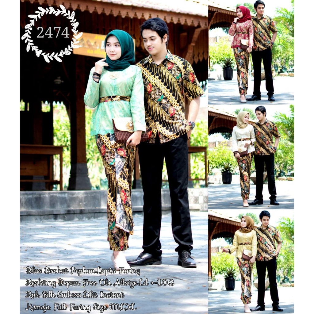 BAJU BATIK COUPLE MODEL SETELAN ROK SILK EMBOSS DAN BLUS BROKAT LAPIS FURING T2474