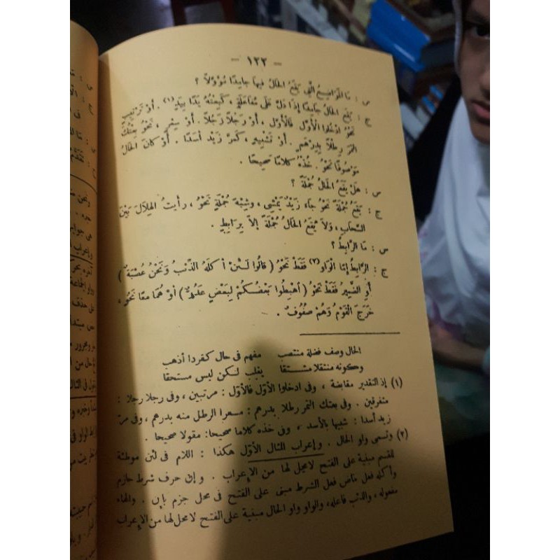 kitab tuhfatus saniyah