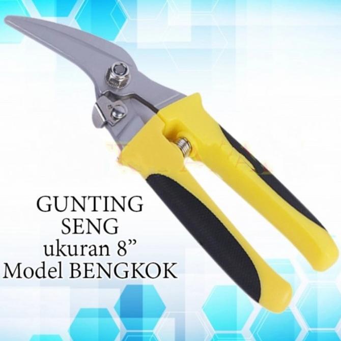 

------] Gunting seng baja Ringan MODEL BENGKOK aluminum 8 inci scissor light