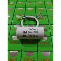 Kapasitor Pompa 14 uf / 14 Mikro