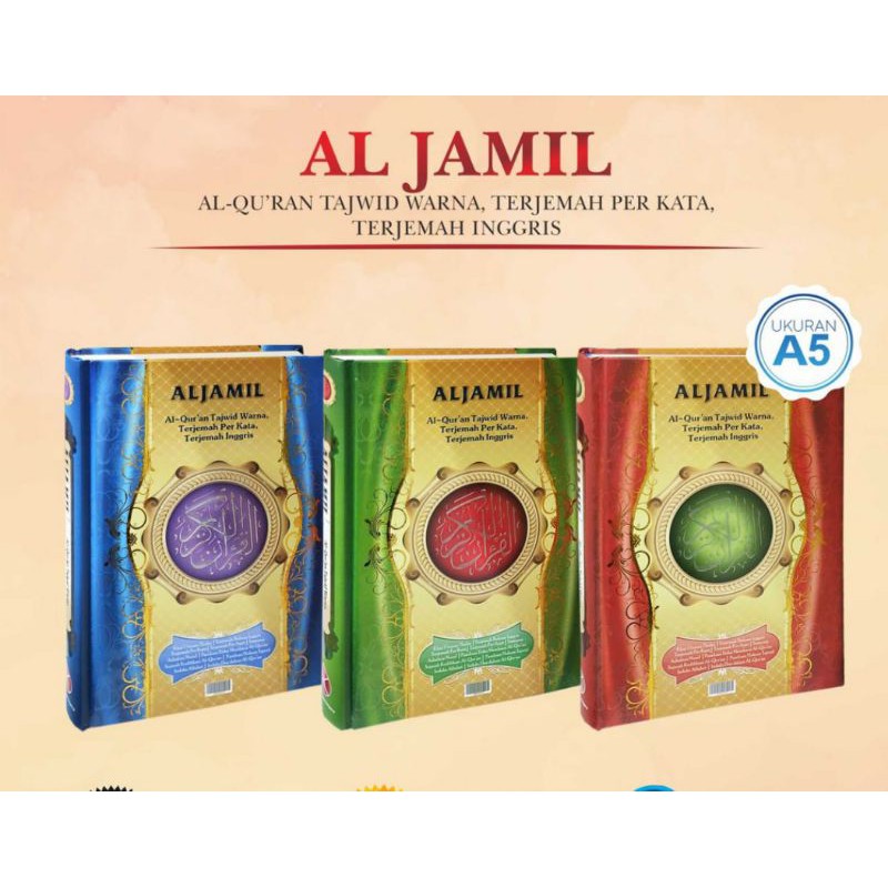 AL QURAN AL JAMIL TERJEMAH PERKATA DAN TERJEMAH INGGRIS