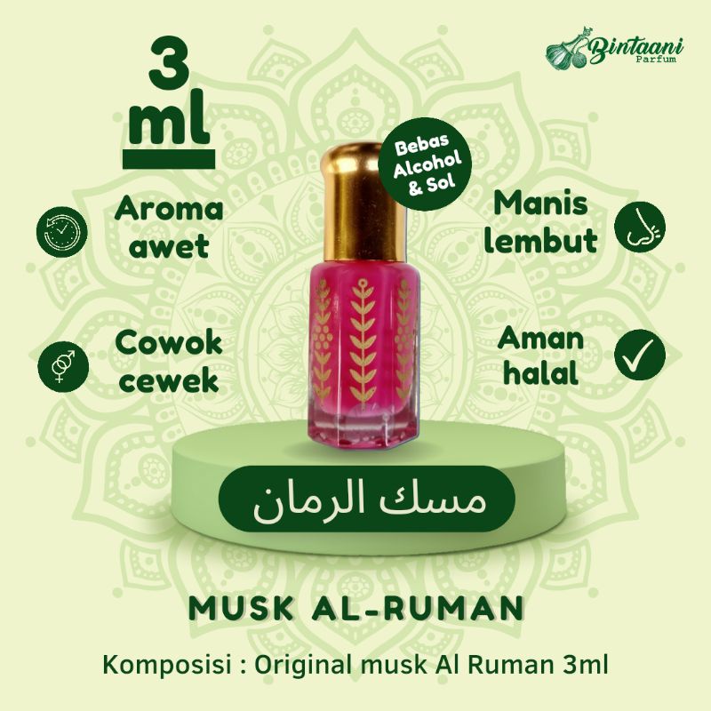 MISK AL RUMAN | MISK THAHARAH | MUSK RUMAN PINK