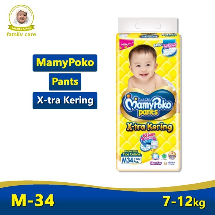 MAMYPOKO Pants Xtra Kering M34 / MamyPoko Pants M 34