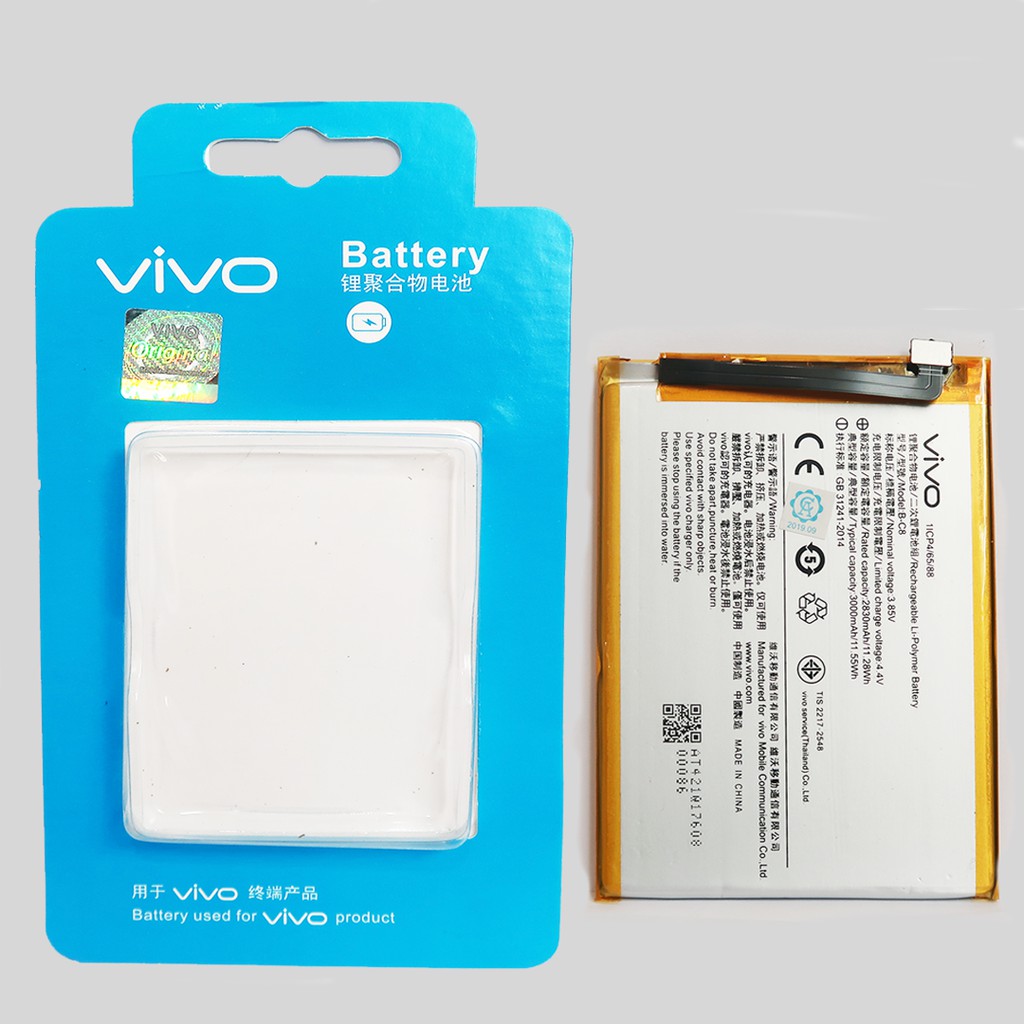 VIVO Y69 BATERAI BATTERYBATRE  B-C8