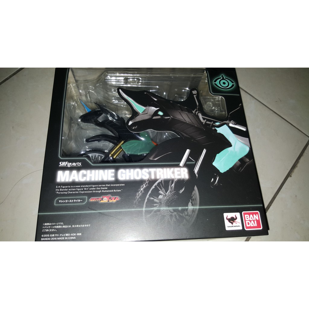 BARU SHF MACHINE GHOSTRIKER MISB KAMEN RIDER GHOST