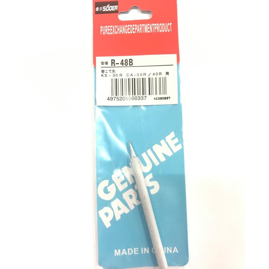 MATA SOLDER ORI SUOER 40W / PEN SOLDER SUOER KERAMIK