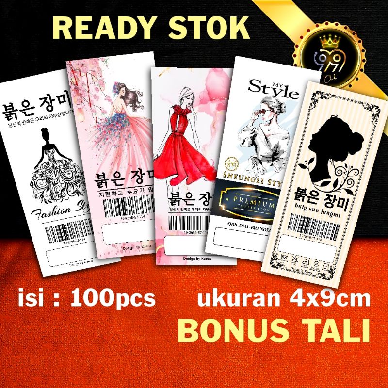 

label baju hangtag 4x9 bonus tali korea barcode . merek baju hantag handstag hentek lebel baju import korea pricetag