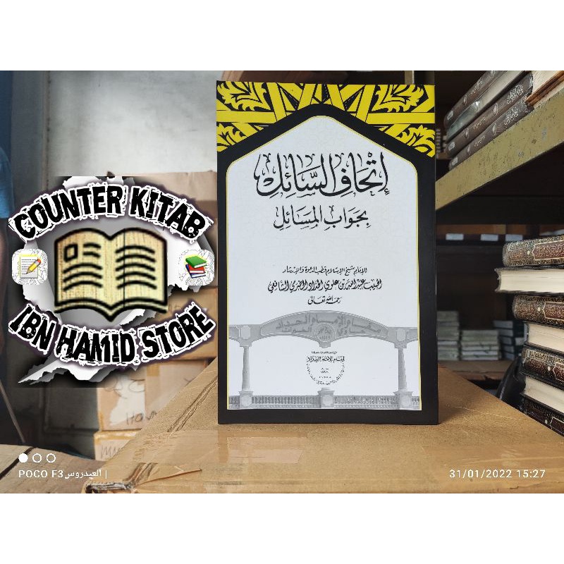 Ithafus Sail - Kitab Silsilah Imam Haddad