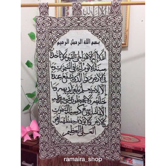 HIASAN DINDING DEKORASI ISLAMI KISWAH ARAB MESIR AYAT KURSI IMPORT ORI MESIR