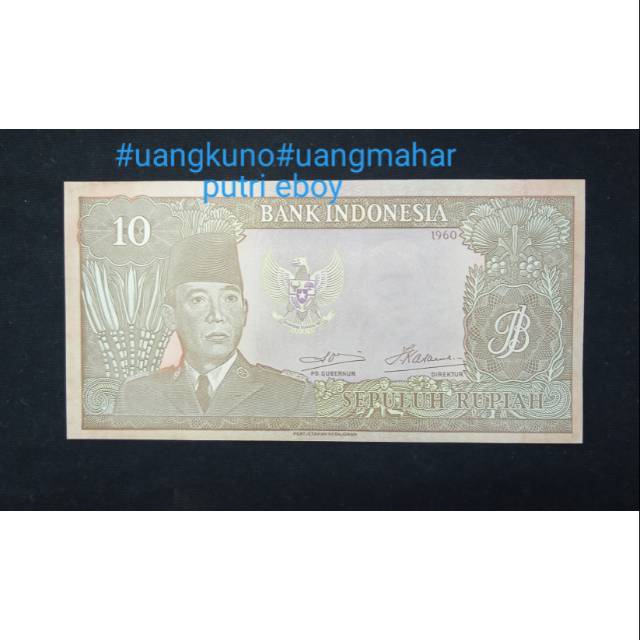 UANG KUNO 10 RUPIAH SUKARNO 1960