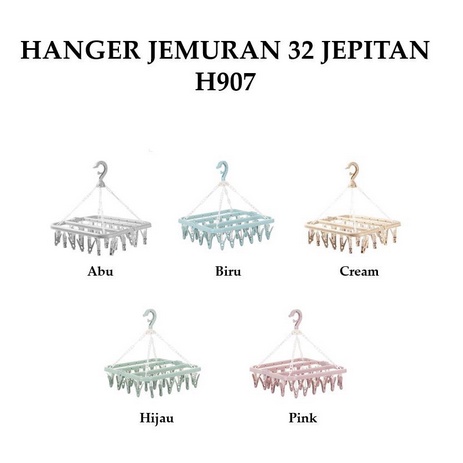 H907 Hanger Jemuran 32 Jepitan / Jepitan Hanger Lipat / Gantungan Jemuran Baju 32 Jepitan