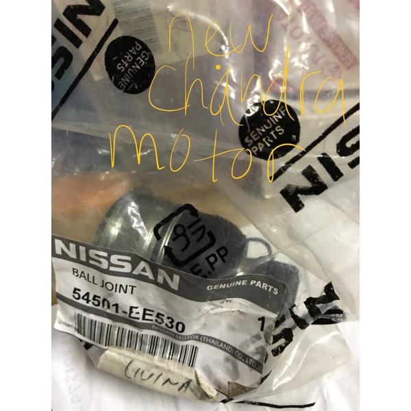 Jual tie rod ball joint karet boot livina set kanan kiri Shopee Indonesia