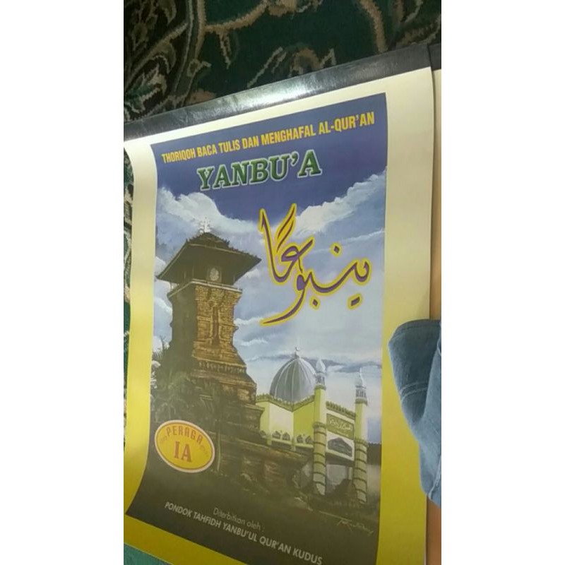 peraga yanbua lengkap 1 set