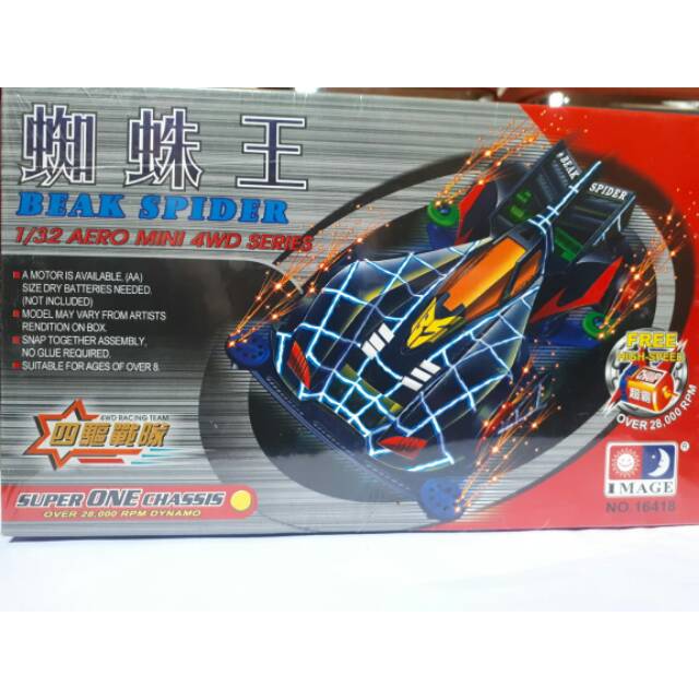 Tamiya BLACK SPIDER - 4WD - Merek IMAGE
