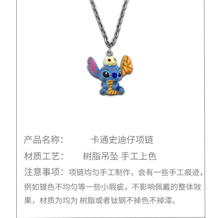 Stitch Kartun childlike Kalung Laki-Laki Lucu all-match Liontin Perempuan Kepribadian Sederhana Hadiah Pasangan