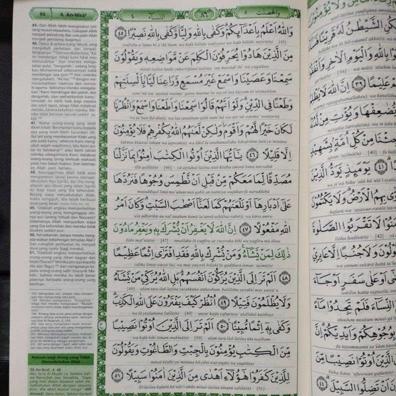 AL QURAN FADHILAH,  SYAMIL QURAN BESAR A4