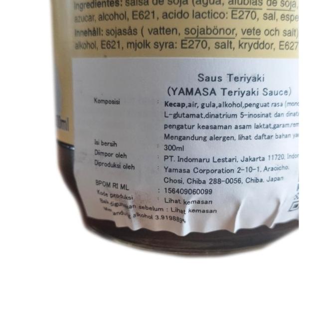 

YAMASA TERIYAKI SAUCE 300 ML - SAUS MARINASI TERIYAKI YAMASA IMPORT