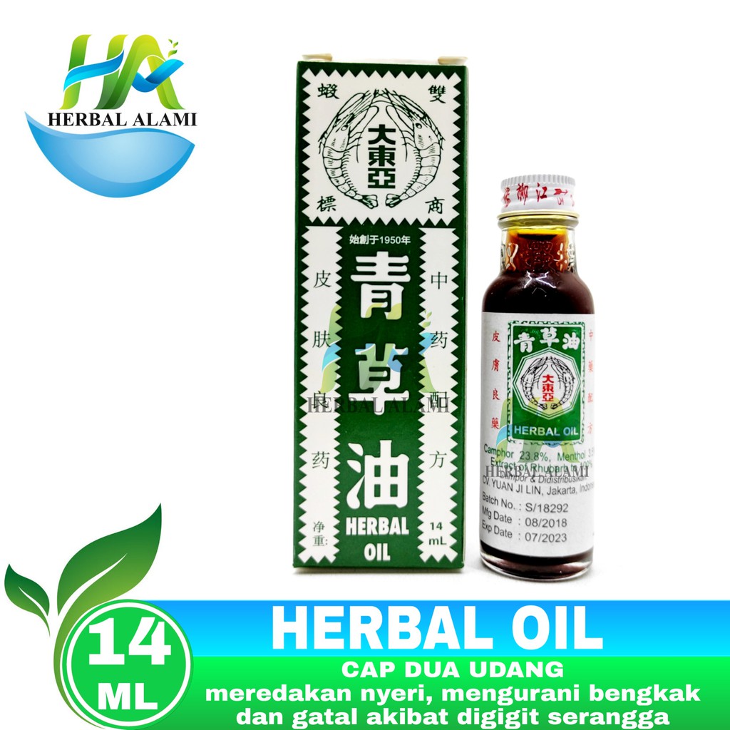 Minyak Cap Dua Udang 14 ml - Double Prawn Brand Herbal Oil