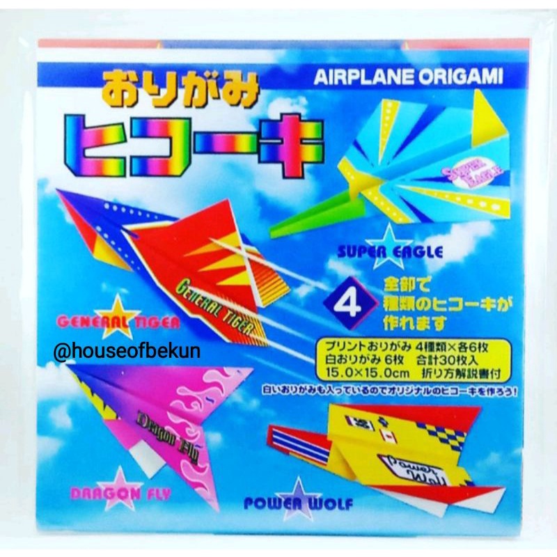

Souvenir Oleh-oleh Jepang "Kertas Origami Paper Motif Bentuk Original