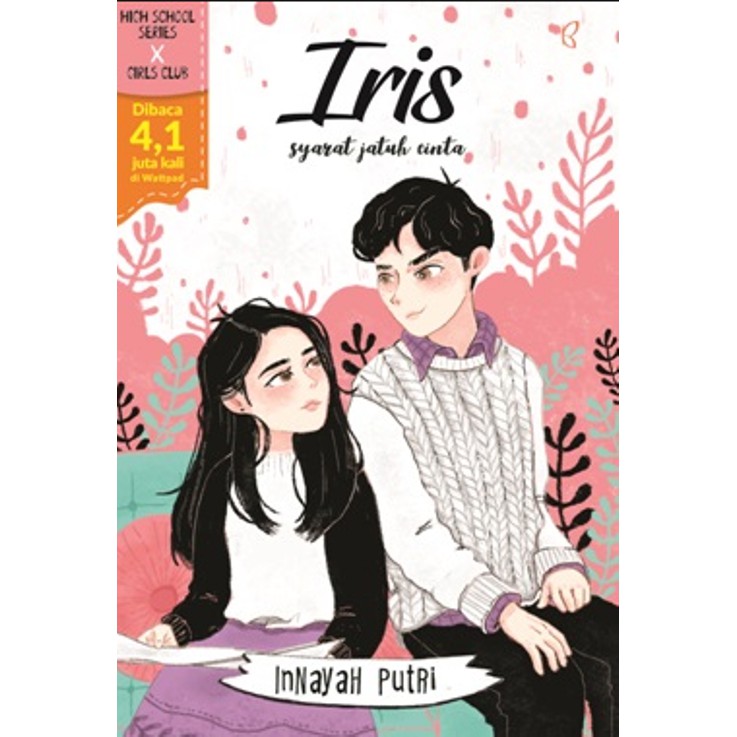 

Iris-high school series