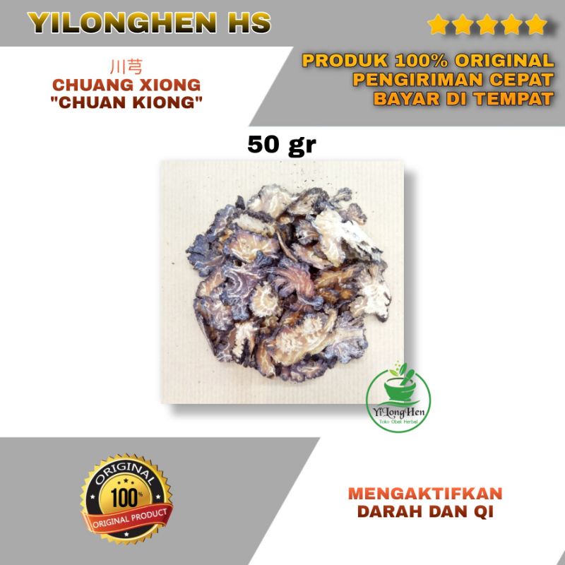 

川芎 Chuan Xiong Chuan Kiong 50 Gram Rhizoma Ligustici Chuanxiong Shicuan Lovage Rhizome Ligusticum Chuanxiong Hort