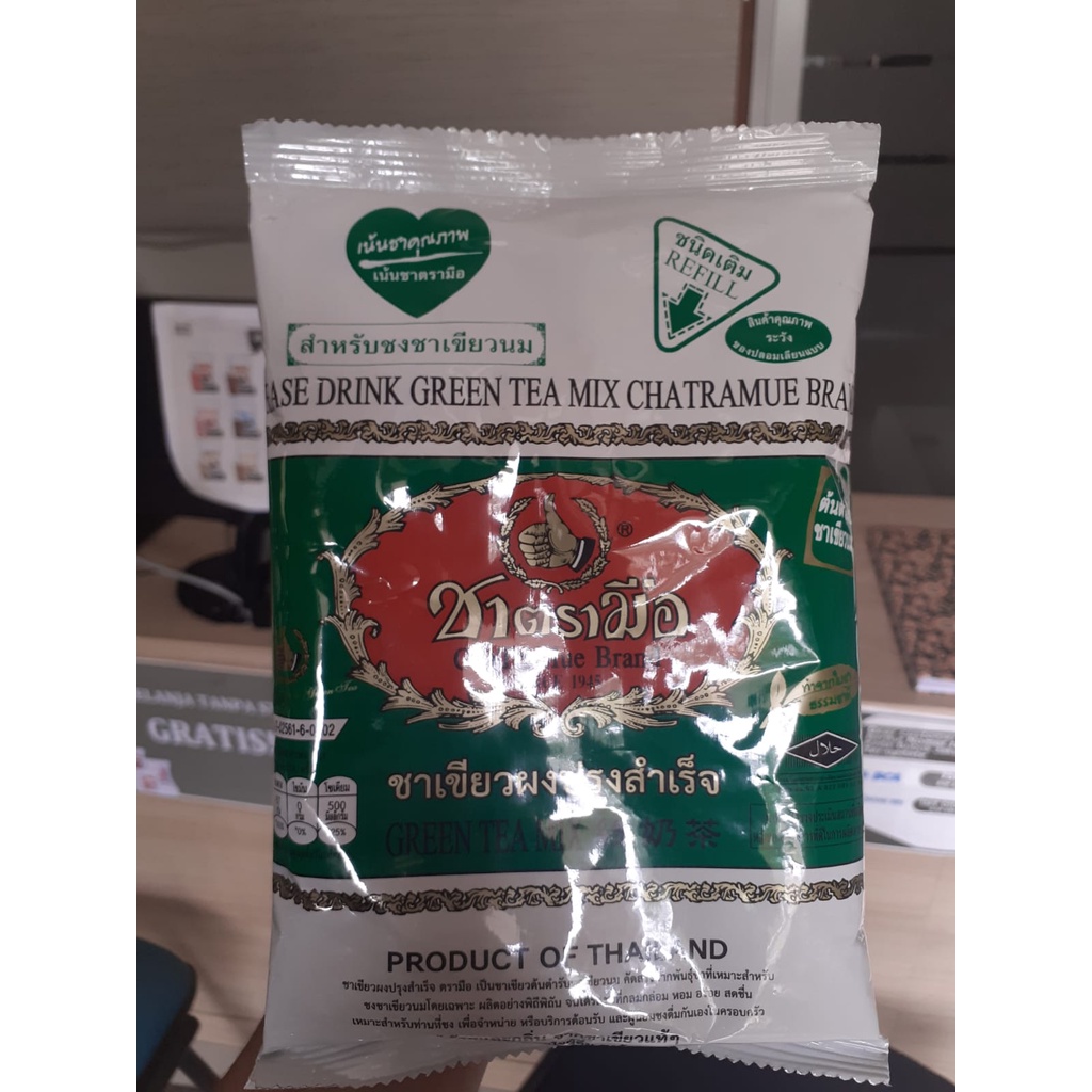 

Green Tea Daun Cha Tramue Brand