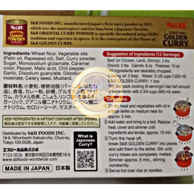 golden curry 220gr /japanese curry / medium hot / hot curry