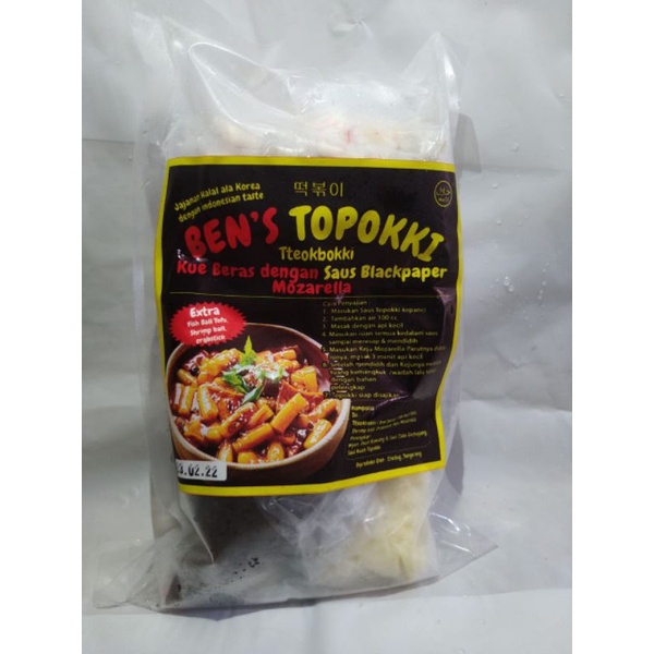 

TOPOKKI'Blackpaper'MOZARELA