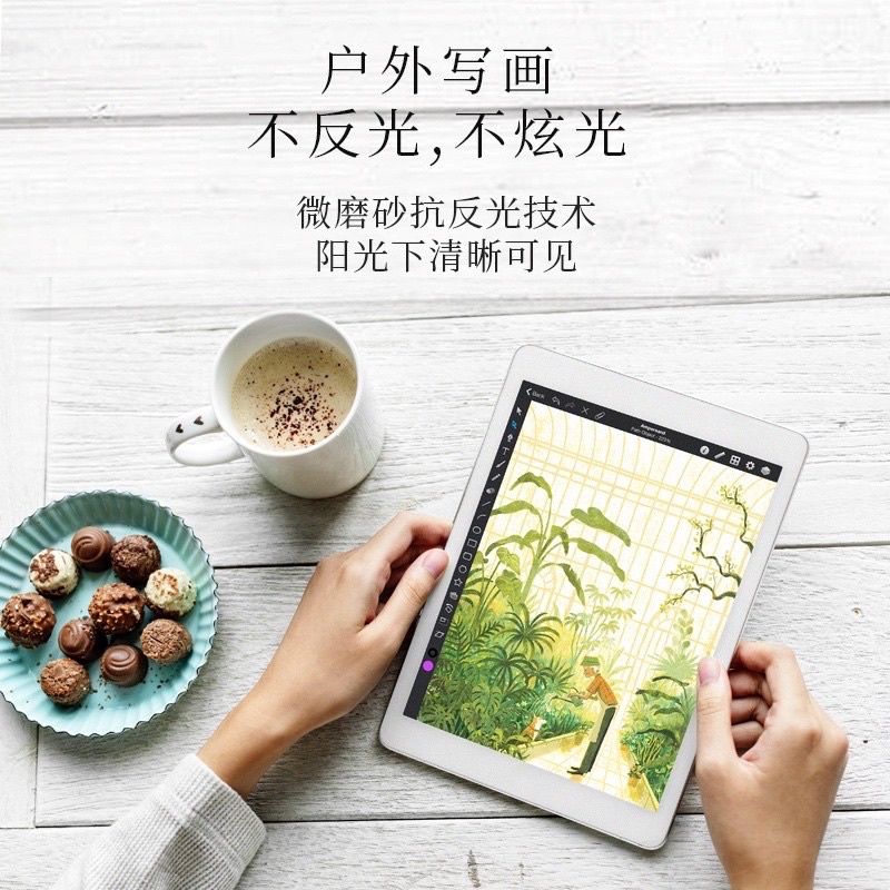 Pelindung Layar Xiaomi Mi Pad 5 paperlike matte Premium for painting