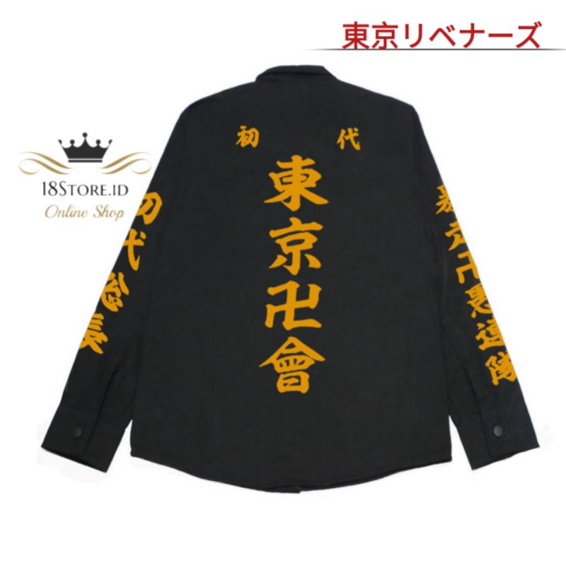 Jaket Coach Touman Tokyo Revengers jaket Pria Best Seller